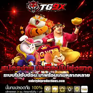สล็อตtg9x