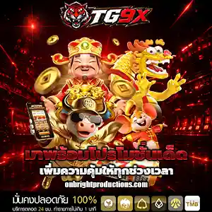 tg9xslot
